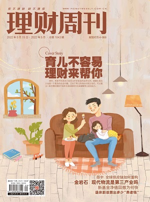 理财周刊-第1043期