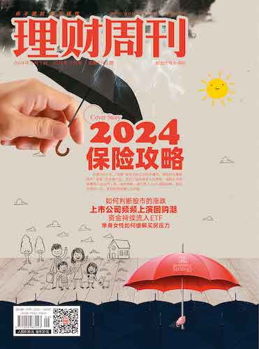理财周刊-第1103期