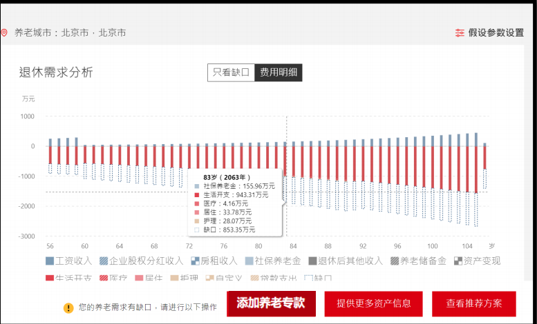 图片3.png 图片3.png