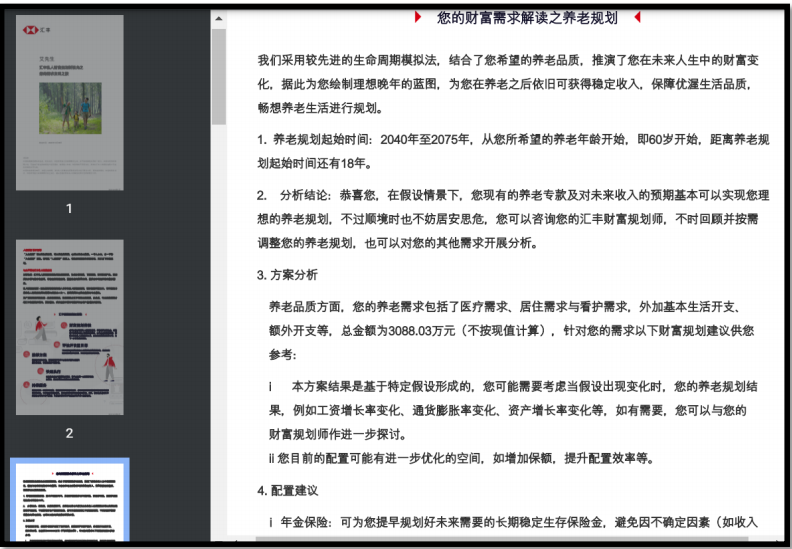 图片4.png 图片4.png
