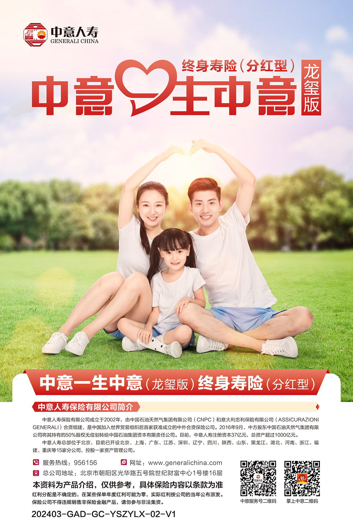微信图片_20240612181122.jpg 微信图片_20240612181122.jpg